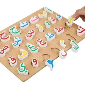 Alphabet arabe en bois Puzzle lettres
