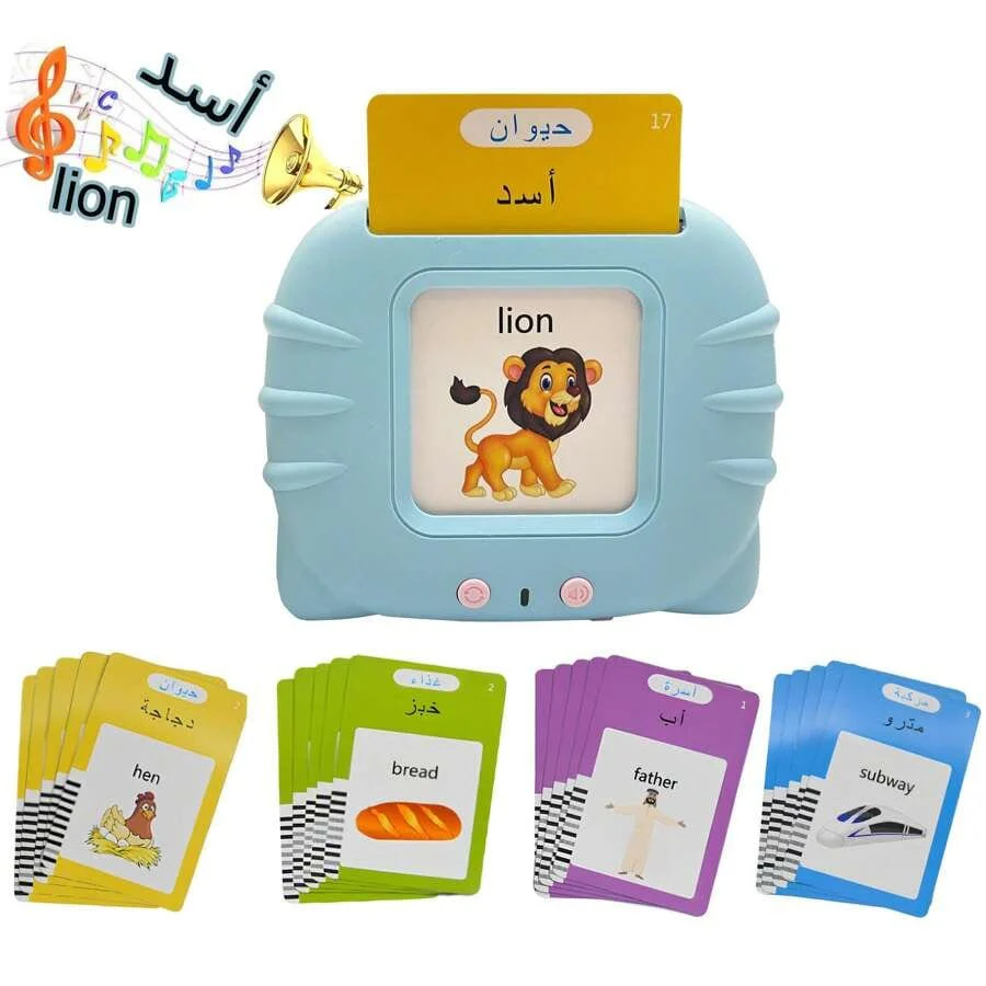 Cartes Flash Parlantes Jouets d'apprentissage de 224 Mots anglais arabe – Image 3
